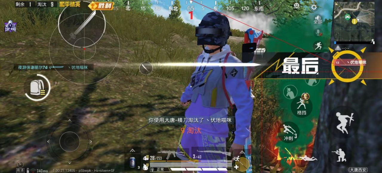 和平精英辅助的道德与规则探讨的配图，内容相关：制作、传播外挂在国内属于违法行为，情节严重的可被判刑。玩家购买使用时也需注意隐私安全，避免辅助窃取账...